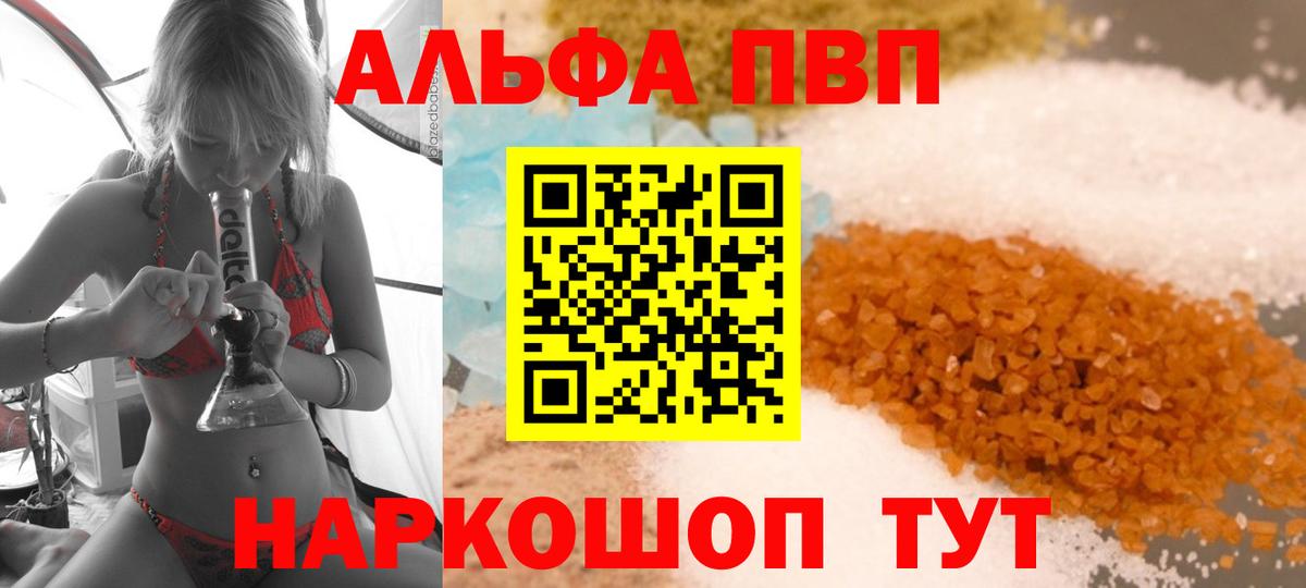 A-PVP СК Карпинск