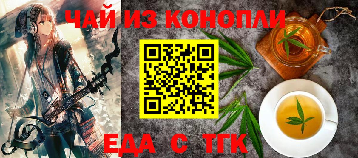 Карпинск  Еда ТГК марихуана  Вход с VPN 