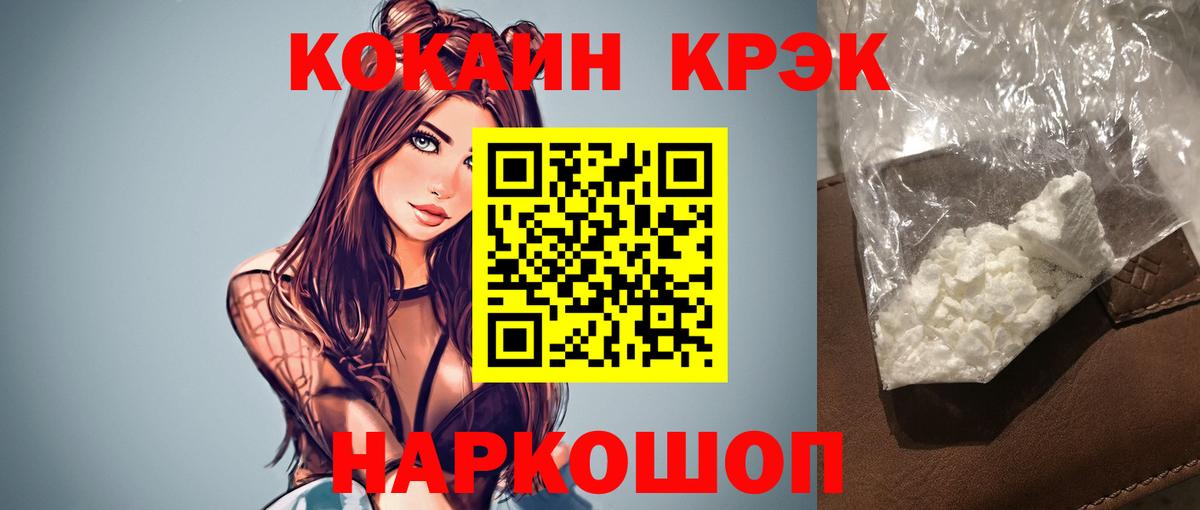 Cocaine VHQ  Вход с VPN  КОКАИН Эквадор  где можно купить   Карпинск 