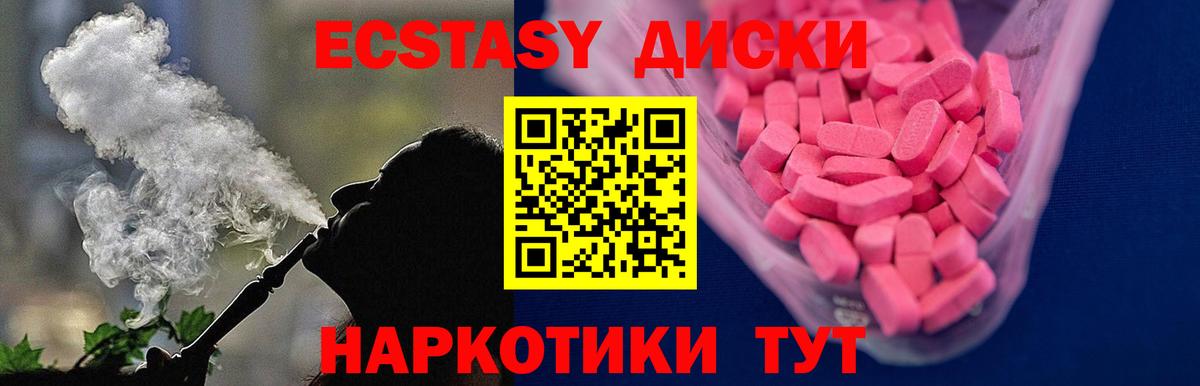 Экстази Дубай  Экстази  где можно купить наркотик  Карпинск  Экстази TESLA  Вход с VPN 