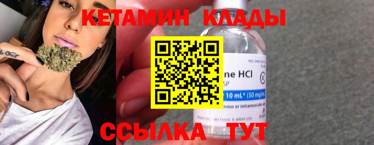 Карпинск  Кетамин ketamine  Вход с VPN 