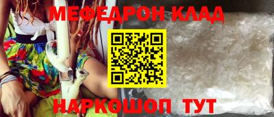 гидра Кунгур