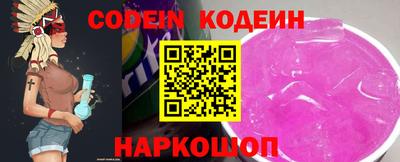 гидра Кунгур