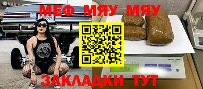 кокаин премиум Кумертау