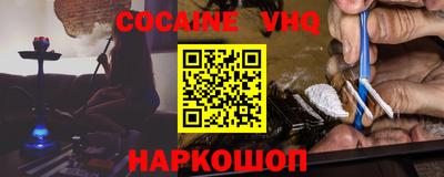 MDMA Premium VHQ Кулебаки