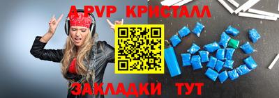 гидра Кунгур