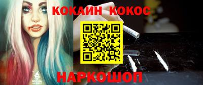 MDMA Premium VHQ Кулебаки