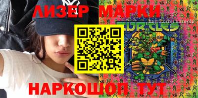 гидра Кунгур