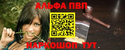 гидра Кунгур