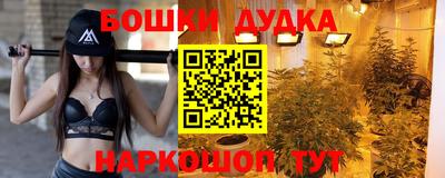 гидра Кунгур