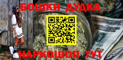гидра Кунгур