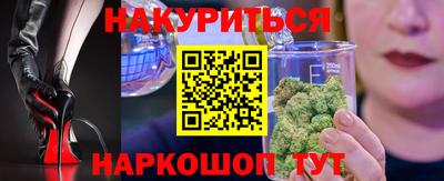 гидра Кунгур