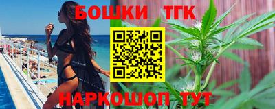 гидра Кунгур