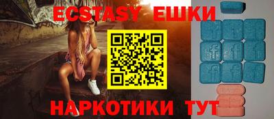 MDMA Premium VHQ Кулебаки