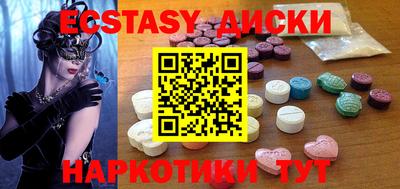 MDMA Premium VHQ Кулебаки