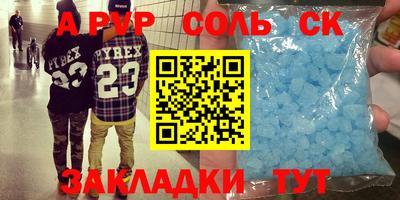 гидра Кунгур