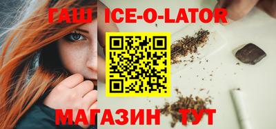гидра Кунгур