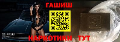 гидра Кунгур