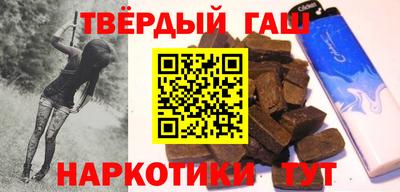 гидра Кунгур