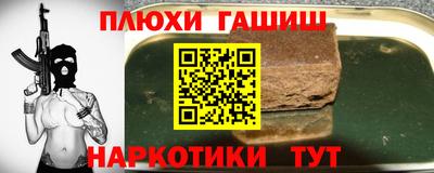 кокаин премиум Кумертау