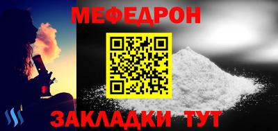 гидра Кунгур