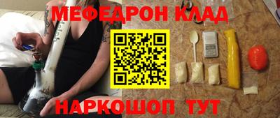 MDMA Premium VHQ Кулебаки