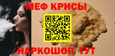 кокаин премиум Кумертау