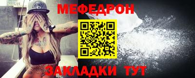 гидра Кунгур
