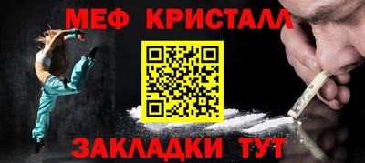 MDMA Premium VHQ Кулебаки