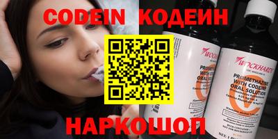 гидра Кунгур
