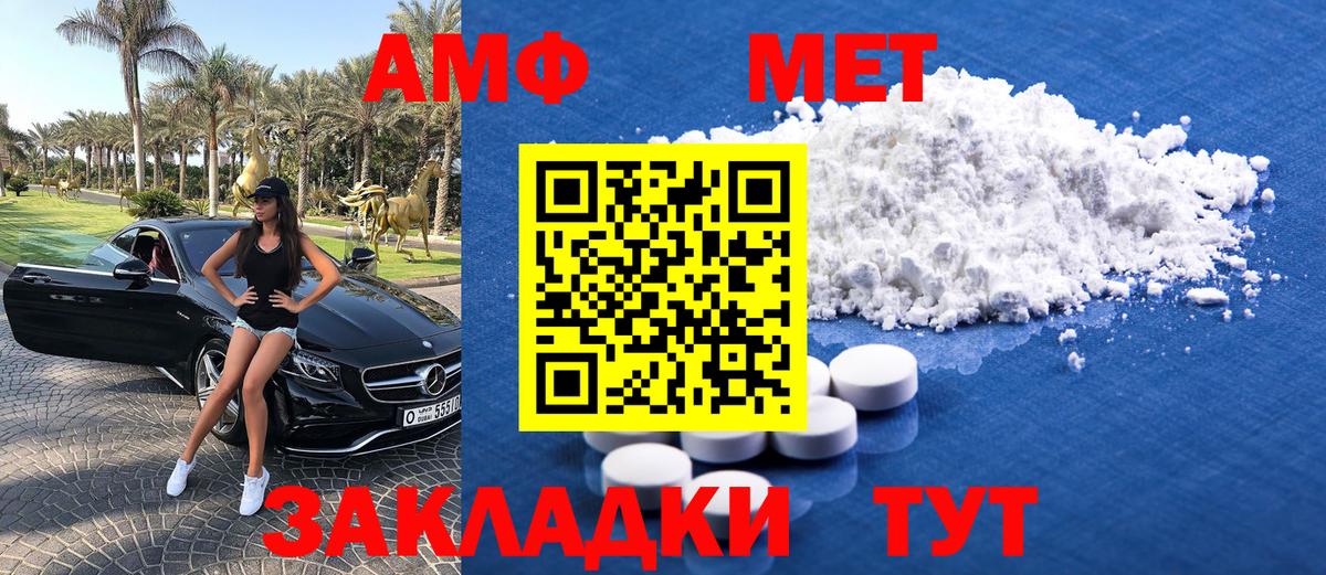Метамфетамин Декстрометамфетамин 99.9% Карпинск