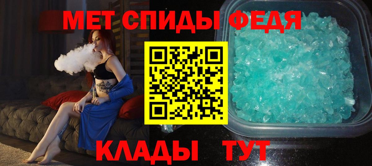 МЕТАМФЕТАМИН Methamphetamine  Вход с VPN  Карпинск  Метамфетамин  МЕТАМФЕТАМИН Methamphetamine 