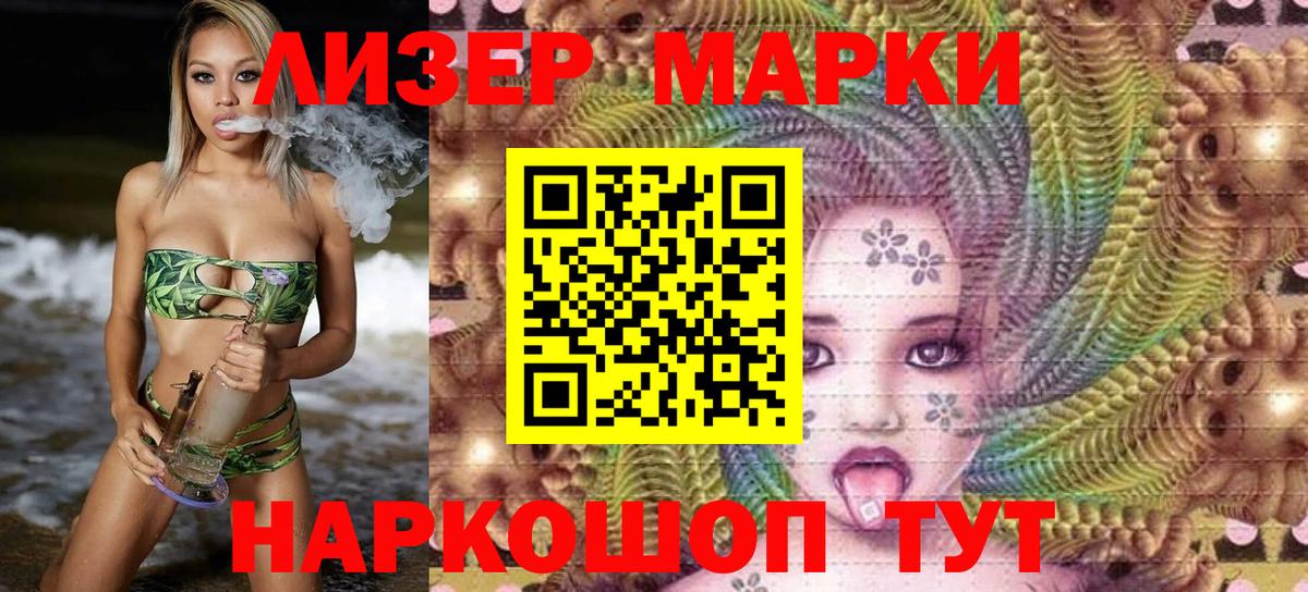 Марки N-bome 1,5мг  Марки N-bome 1,5мг  Марки N-bome  Карпинск  Вход с VPN 