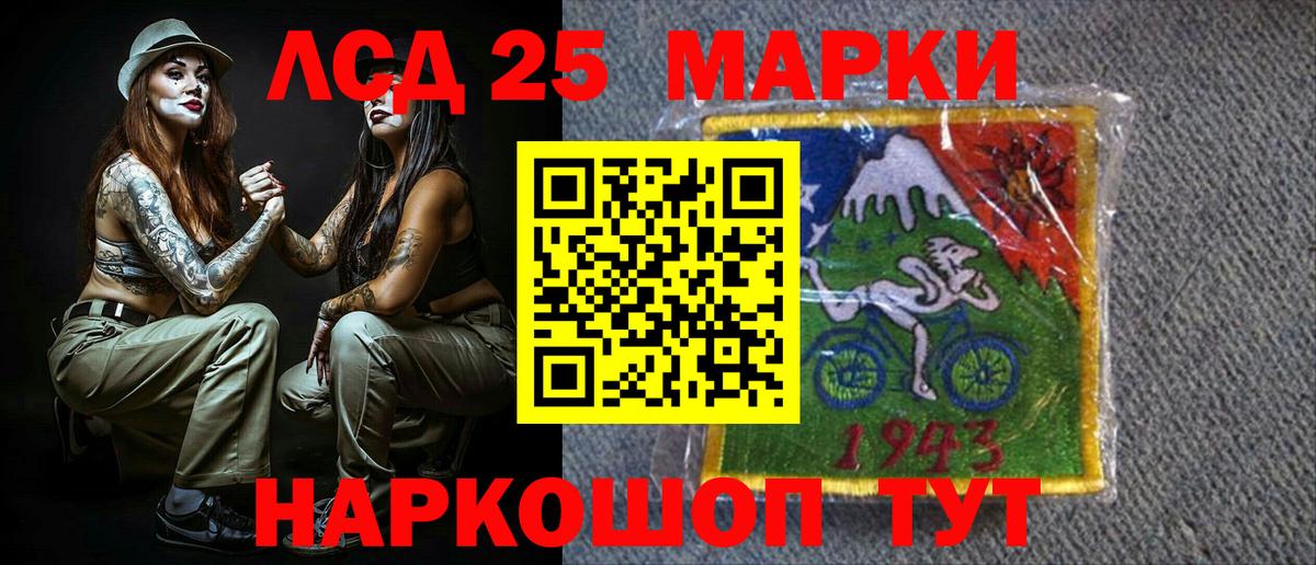Марки NBOMe 1,8мг Карпинск