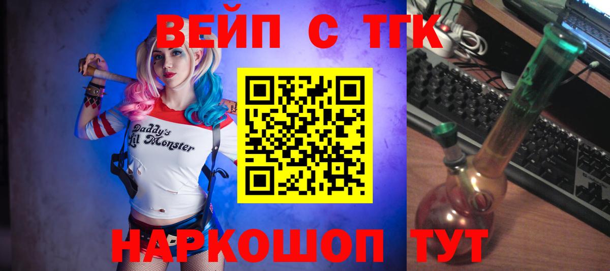 ТГК Wax Карпинск