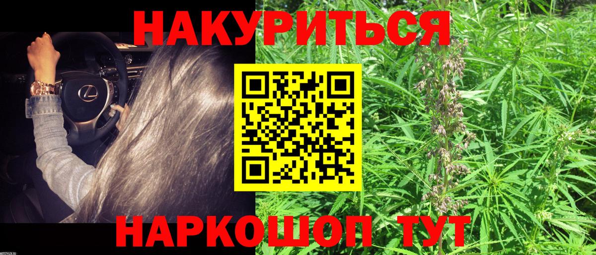 Канабис LSD WEED  МАРИХУАНА White Widow  Шишки марихуана LSD WEED  Вход с VPN  Карпинск 